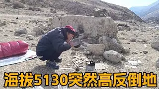 [Riding Tibet] The wandering boy reached the cliff entrance of Dongda Mountain at an altitude of 51