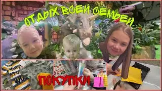 Влог Хорошо погуляли 😀 Посылка с АЛИЭКСПРЕСС | Обновки с Gloria jeans