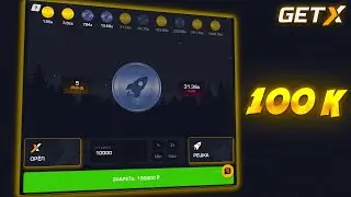 Я СДЕЛАЛ ЭТО! ПОДНЯЛ 100К НА GET-X! +БЕЗДЕП 