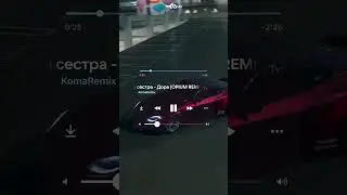 Дора - Младшая сестра