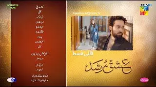 Ishq Murshid - Ep 14 Teaser - 31st Dec 2023 - Sponsored By Khurshid Fans, Master Paints & Mothercare