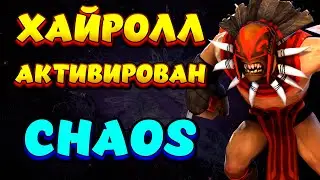 ХАЙРОЛЛ АКТИВИРОВАН / BLOODSEEKER Custom Hero Chaos