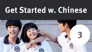 Lesson 3 - Learn Chinese from a TV Drama