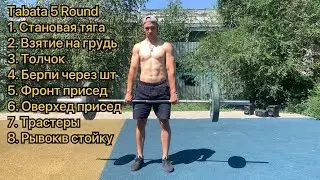 Tabata CrossFit #1