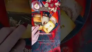 Стой❗️это видео попалось не случайно❗️Что удивит⁉️ Гадание Онлайн Таро Расклад Мириам Таро 