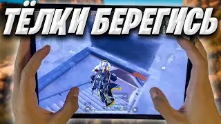 ИЩУ ДЕВУШКУ В ЛОКАЛЬНОМ ЧАТЕ METRO ROYALE ❤ PUBG MOBILE
