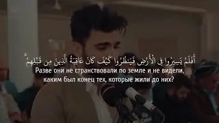 Сура 12 «Йусуф» 104 -111   Убайда Муфак
