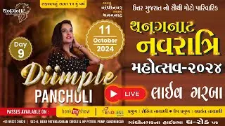 #live 🔴 Live Navratri Garba 2024 • Day 9 | Dimple Panchuli | Thanganat #livegarba #navaratri2024