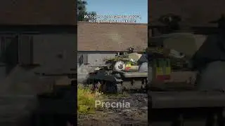 Это я  