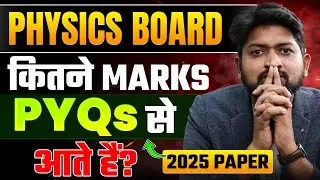 Physics Board Exam 2026 | PYQ Trend Analysis & Scoring Strategy | Ankush Sir 