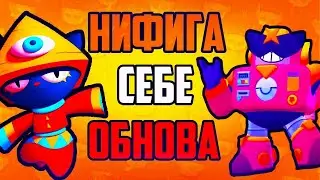 сегодня я играю в бравл старс