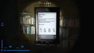 [Underhell #6] Какашечный монстр