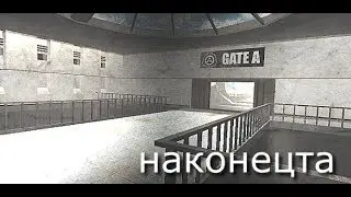 ФИНАЛ! [SCP Containment Breach]