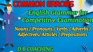 Common Errors || D.B COACHING