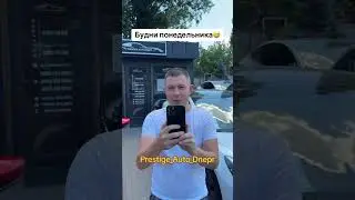 БУДНИ ПОНЕДЕЛЬНИКА😂
