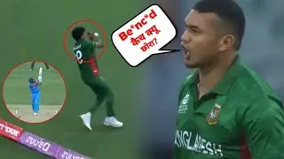 Taskin Ahmed furious on hasan mahmud when he dropped rohit sharma catch | IND vs BAN highlights
