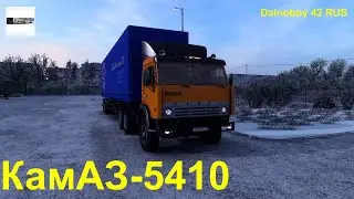 КамАЗ-5410 для Euro Truck Simulator 2 (v1.42.x, 1.43.x)