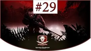 Counter-Strike: Global Offensive ➽ Операция Bloodhound ► Mission #29