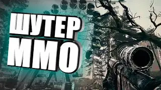 Что мы знаем про Pioner? Отечетсвенный MMO шутер от первого лица