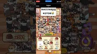 Мой канал по крипто-проектам в ТГ: lolali_farm • #Catizen #крипта #майним #хомяк #blum #pixelverse