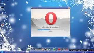 Как установить браузер опера (opera)