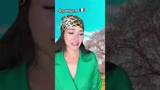 Почему нельзя говорить..Про какую страну еще снять?)