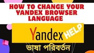 How to change your Yandex Browser Language - কিভাবে ইয়ানডেক্স ভাষা পরিবর্তন করব