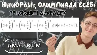 ‪@mat_bilim‬