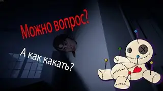 🔴[OFF-CAM] Phasmophobia - настрой забиться в угол