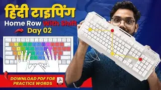 How to learn Hindi Typing at Home || हिंदी टाइपिंग सीखें || Easy Hindi Typing Tutorial || Day 02