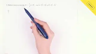 Геометрия, 9 класс, СОЧ за I четверть