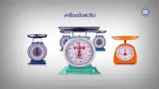 เครื่องชั่งสปริง
