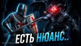 BAND OF CRUSADERS - BATTLE BROTHERS KILLER OR HAVE WE BEEN DECEIVED?