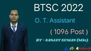 BTSC 2022 / O.T. Assistant