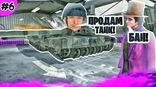 #6 ОХОТА НА КИДАЛ на Матрешка РП | НАКАЗЫВАЕМ КИДАЛ НА АВТОРЫНКЕ | MATRESHKA RP
