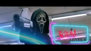 Крик
