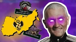 Pure Russia of Dobry Yevtukhovich | HOI4 TNO | Hearts of Iron 4