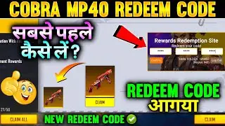 Free Fire Cobra Mp40 Redeem Code | Cobra Mp40 Redeem Code Live, FF Redeem Code Today, FF Redeem Code