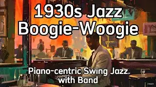Boogie-Woogie 1930s Swing JazzⅠ✨[Piano_centric, Jazz, with Band] NEW SUNSET CAFE 1