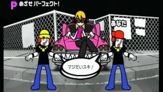 Minna no Rhythm Tengoku Perfect Play : Stage 6-4 - DAISUKI RAP