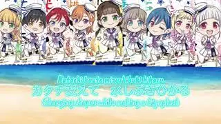 Liella!   Mizushibuki no Sign 水しぶきのサイン Lyrics ROM KAN ENG