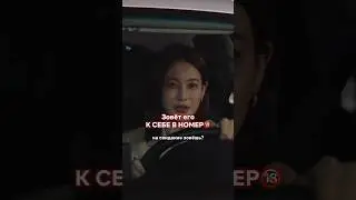 он уже не такой самоуверенный🫠💅🏻 