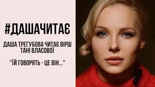 Неможливо стримати сліз... 