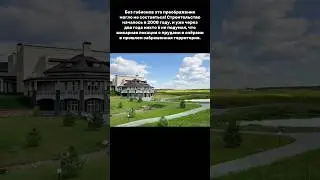 Габионы и гольф