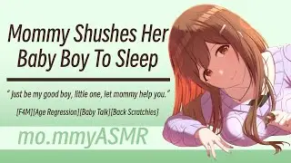 Mommy Shushes Her Baby Boy To Sleep [F4M][Age Regression][Baby Talk][Back Scratchies]