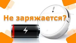 ВТОРАЯ ЖИЗНЬ: Замена аккумулятора в роботе-пылесосе Xiaomi Mijia