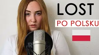 LOST - MAROON 5 | POLSKA WERSJA/POLISH VERSION/PO POLSKU | Cover by Dagmara Pyzik