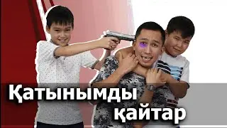Пранк Пауза / Қазақша А4