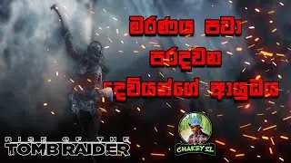 Rise Of Tomb Raider | Sinhala Gameplay | Chakey Sl