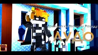 Лудо | Трейлер